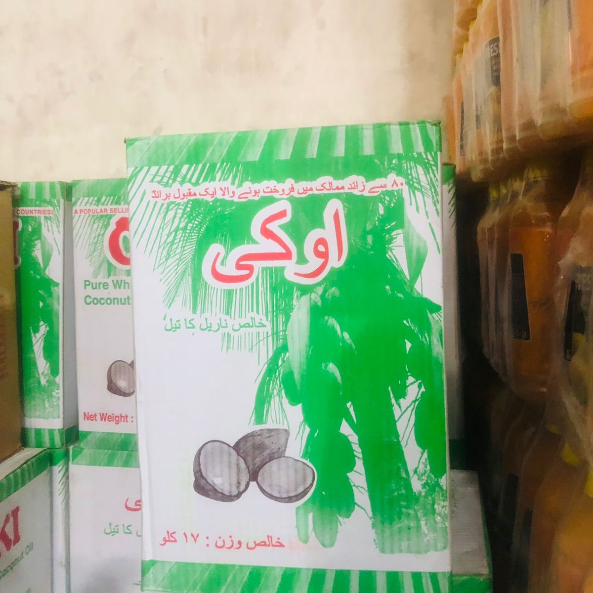 OKI Coconut Oil 17kg Tin